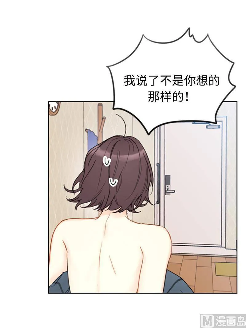 52.我要把你埋进婚姻的坟墓 第34页