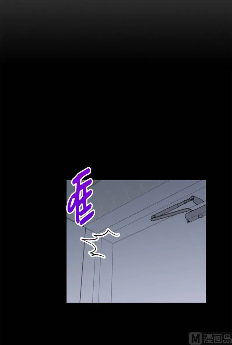 53.这次不算数！ 第2页