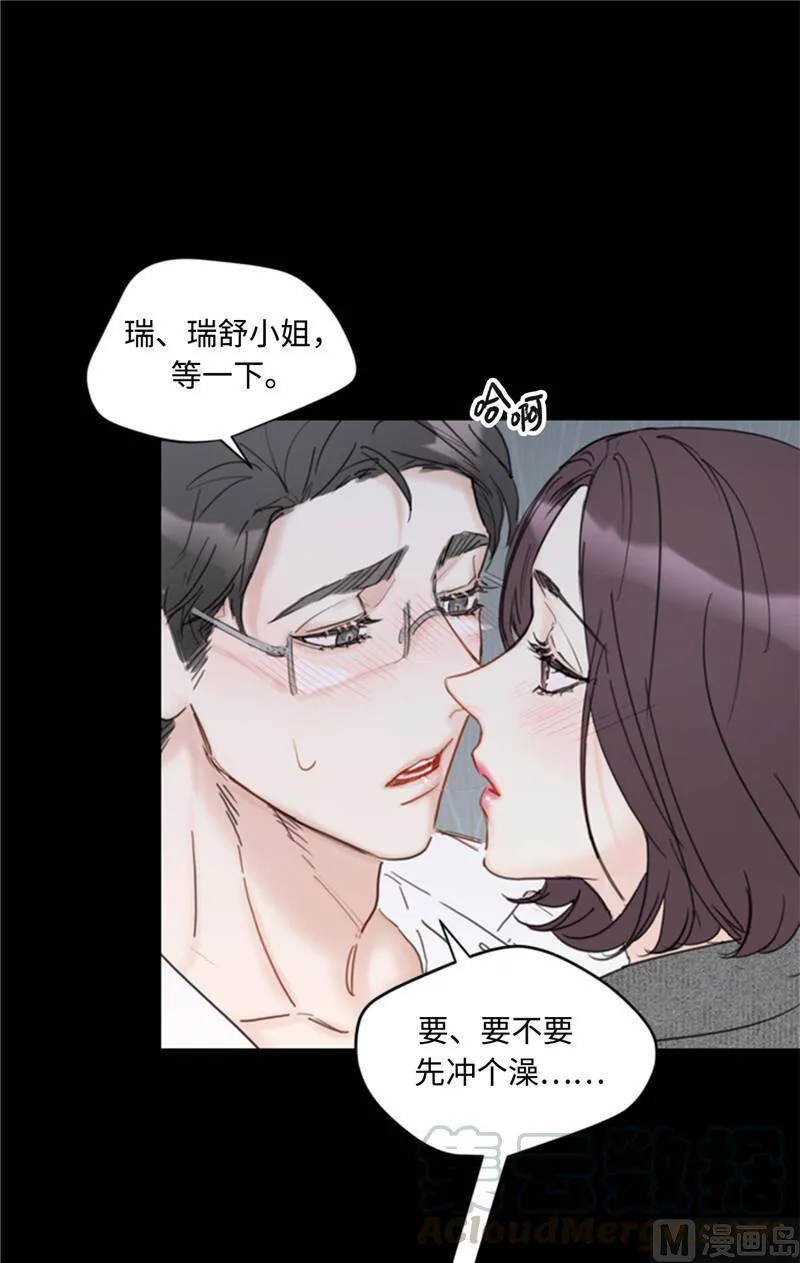 53.这次不算数！ 第5页