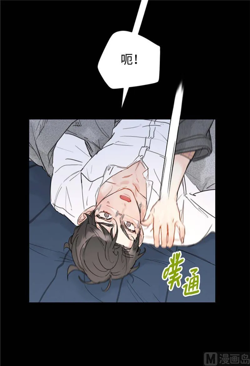 53.这次不算数！ 第6页