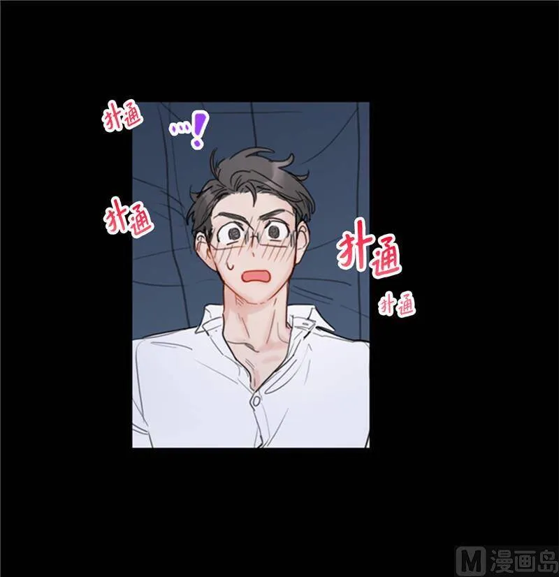 53.这次不算数！ 第8页