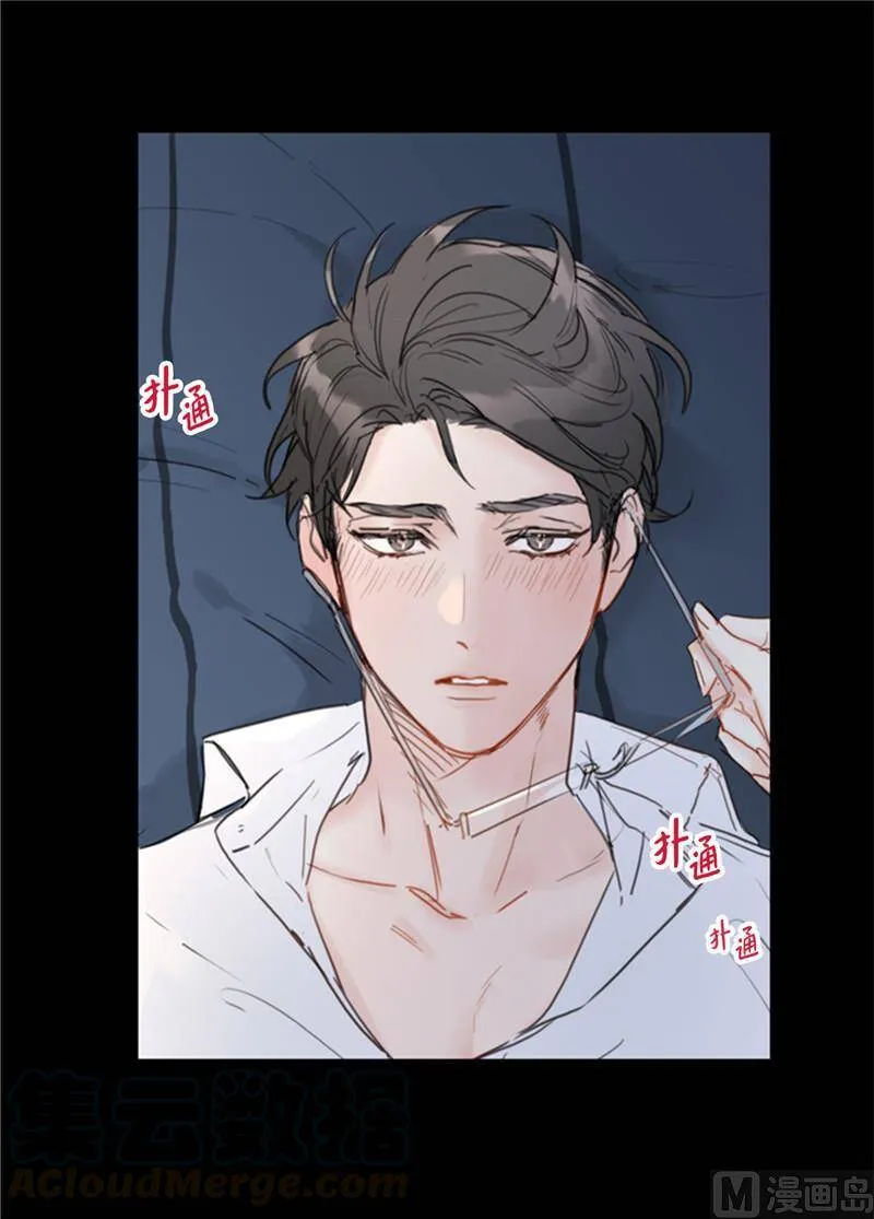 53.这次不算数！ 第9页