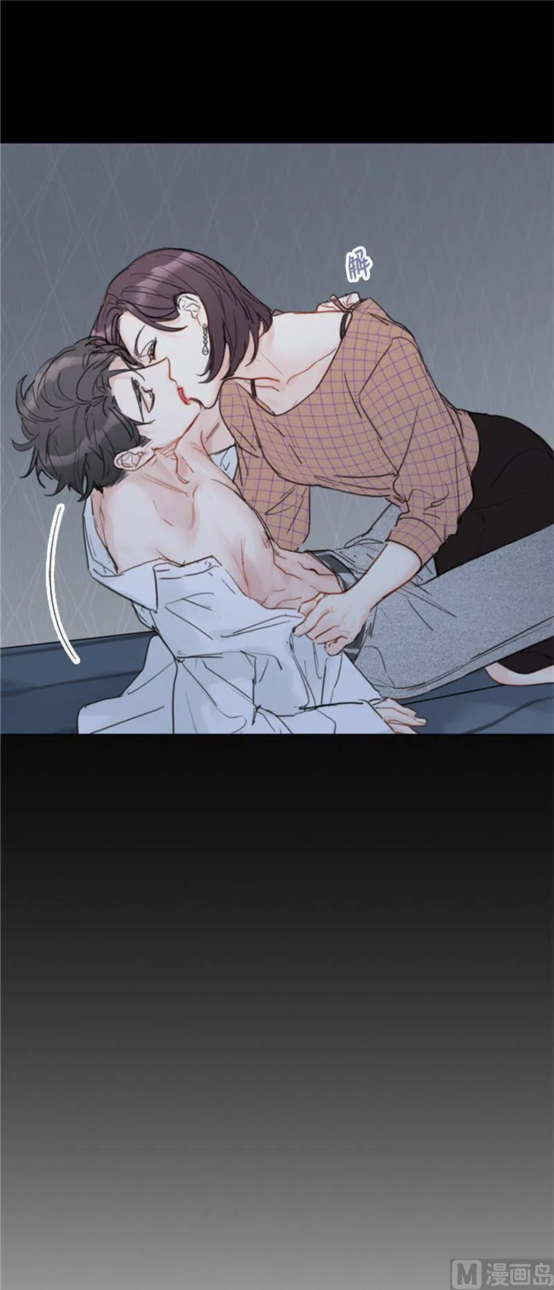 53.这次不算数！ 第10页