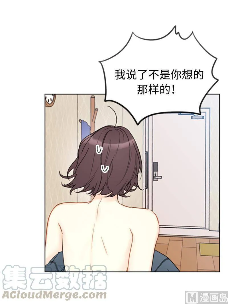 53.这次不算数！ 第21页