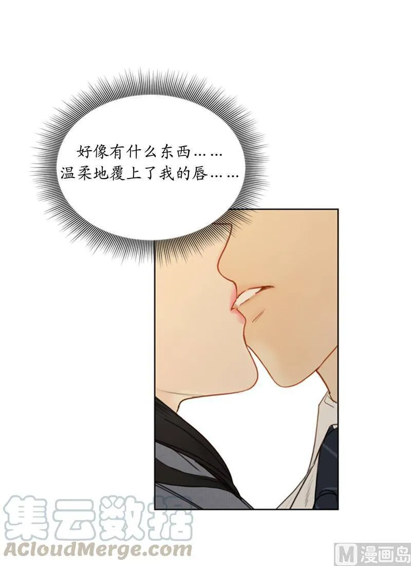 53.这次不算数！ 第27页