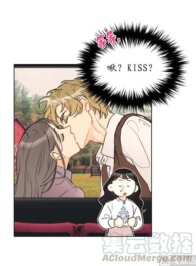 53.这次不算数！ 第29页