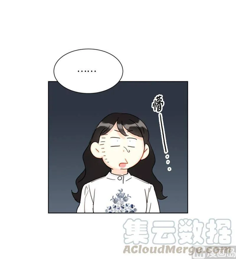 53.这次不算数！ 第31页