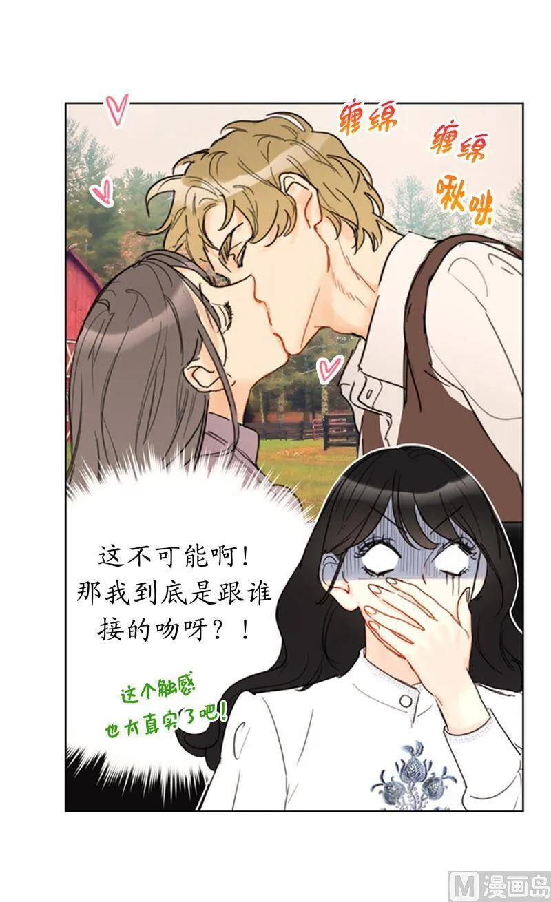 53.这次不算数！ 第32页
