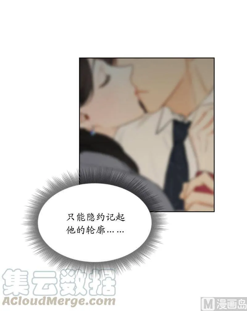 53.这次不算数！ 第33页