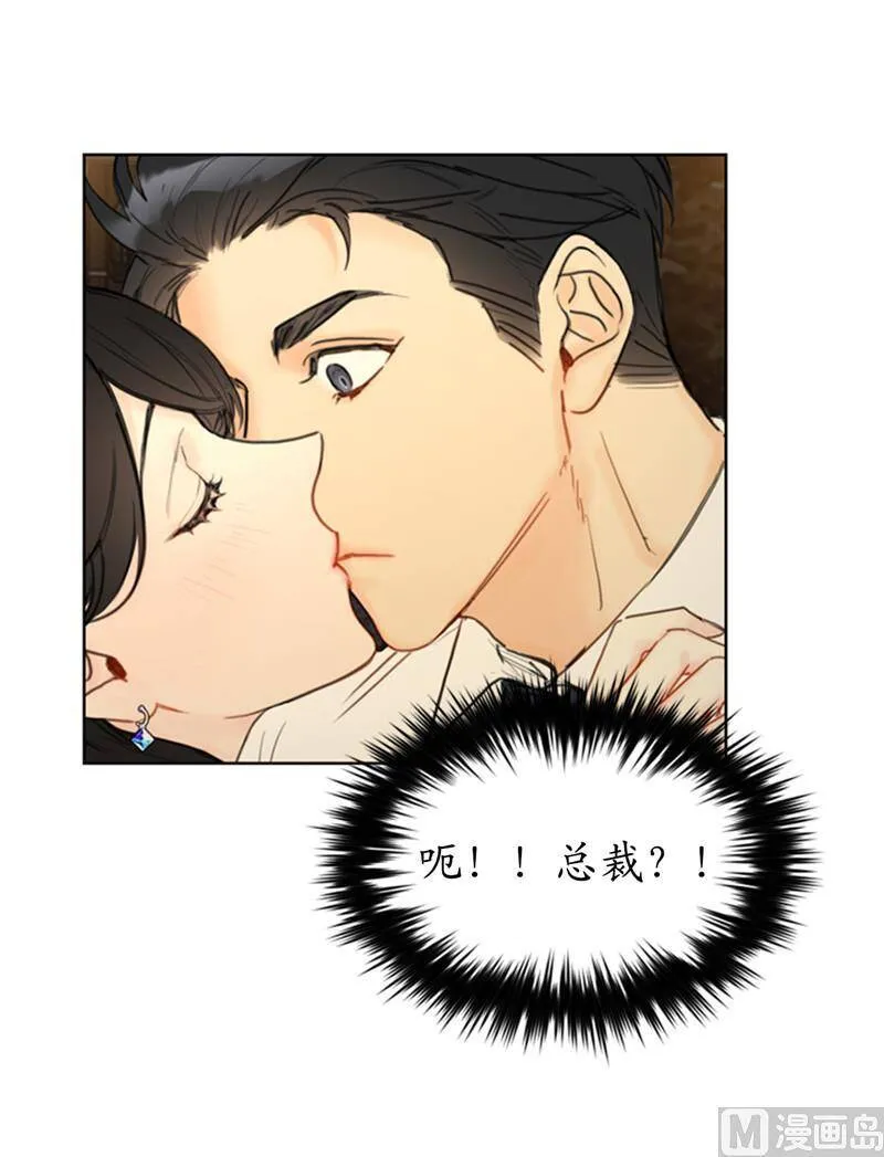 53.这次不算数！ 第34页