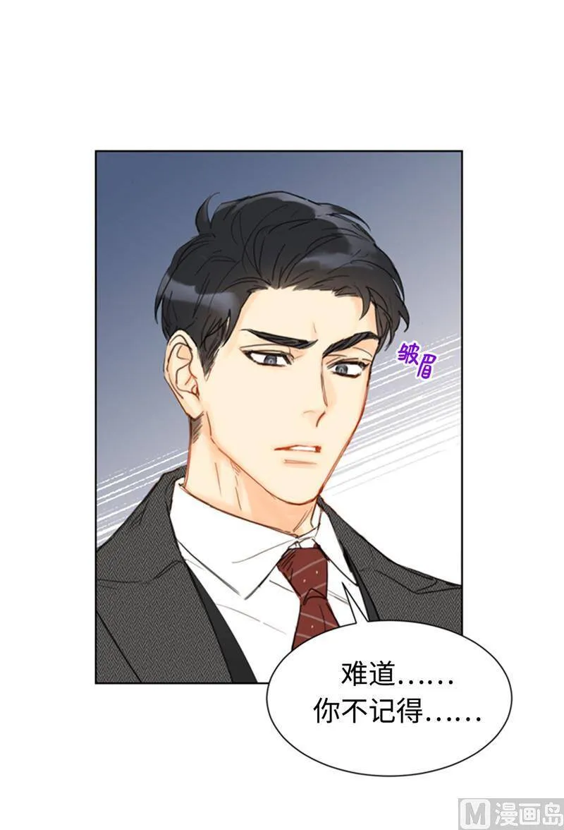 53.这次不算数！ 第38页