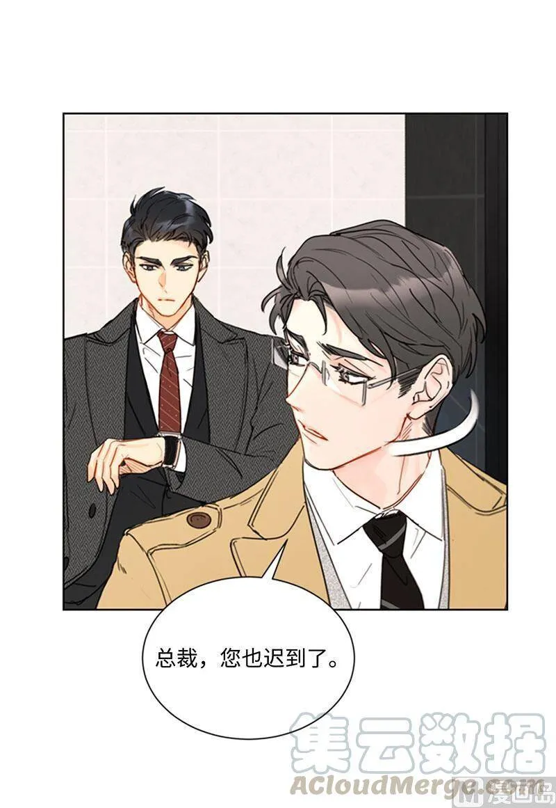 54.你不记得昨天的事了？ 第4页