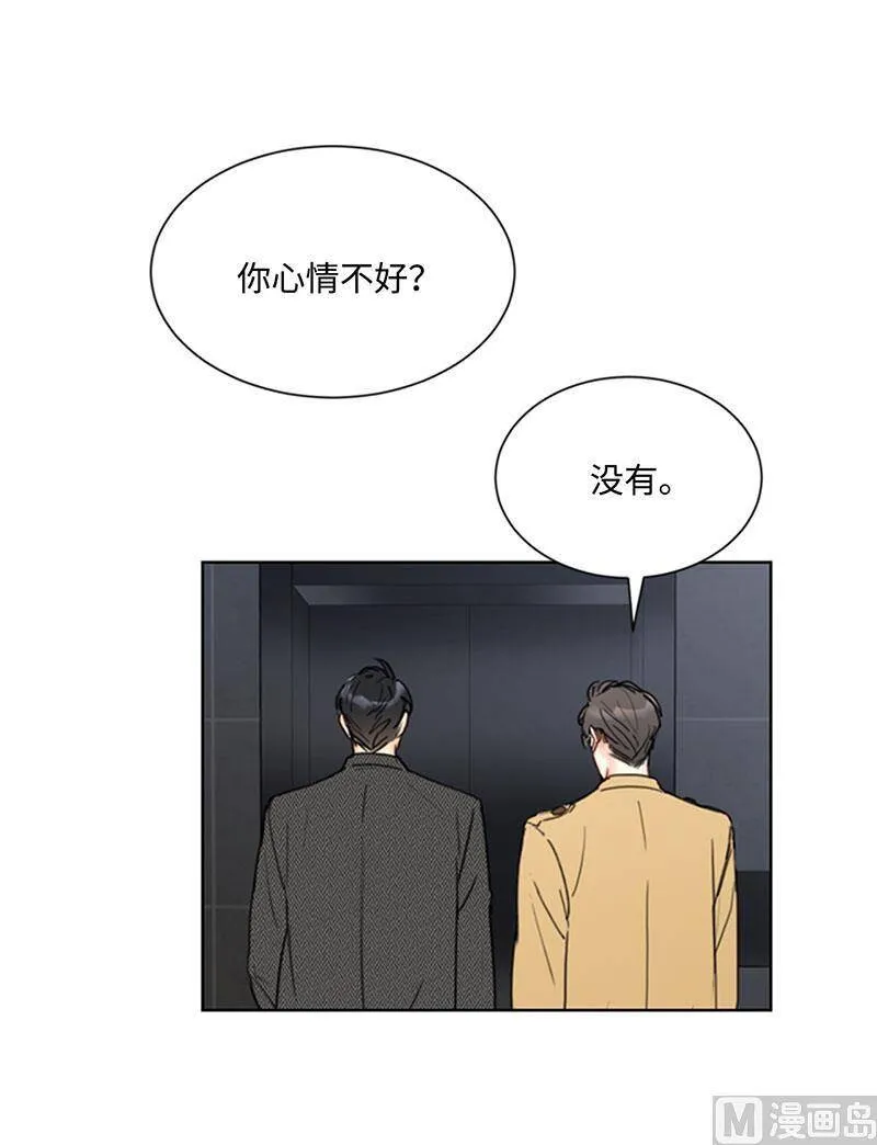 54.你不记得昨天的事了？ 第5页