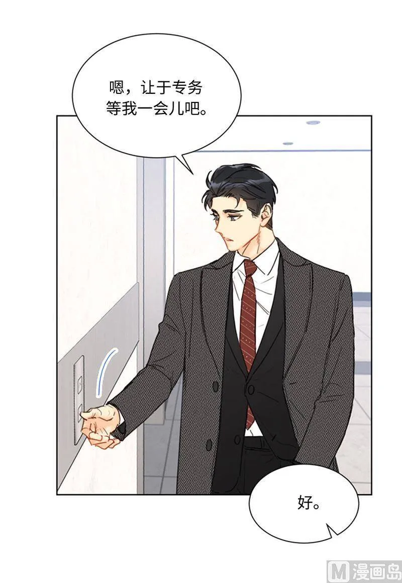 54.你不记得昨天的事了？ 第27页