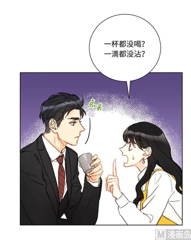 55.要我帮你回忆下昨晚吗？ 第2页