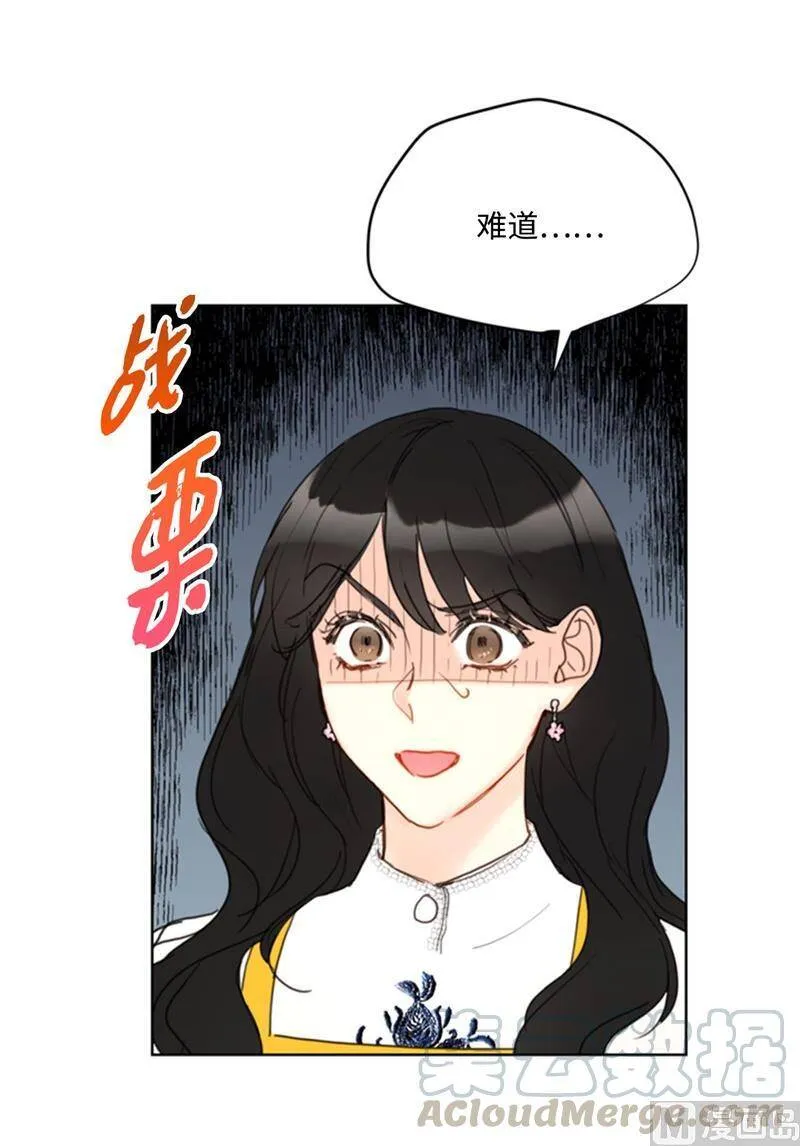 55.要我帮你回忆下昨晚吗？ 第3页