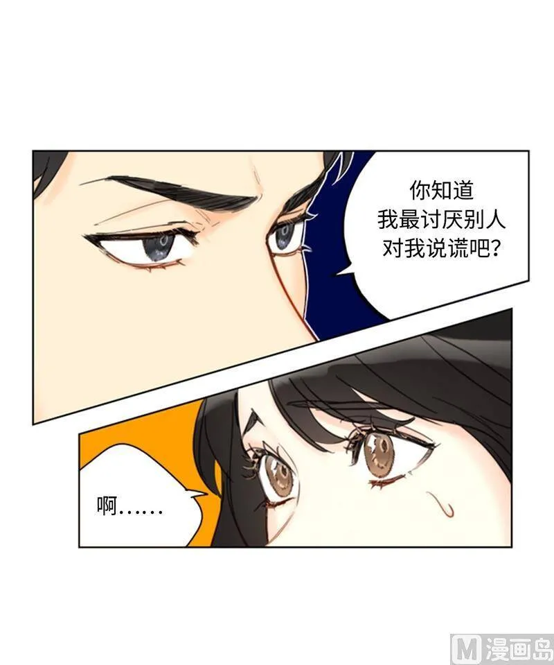 55.要我帮你回忆下昨晚吗？ 第10页