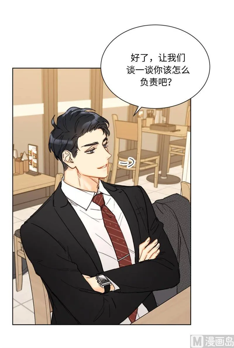 55.要我帮你回忆下昨晚吗？ 第12页