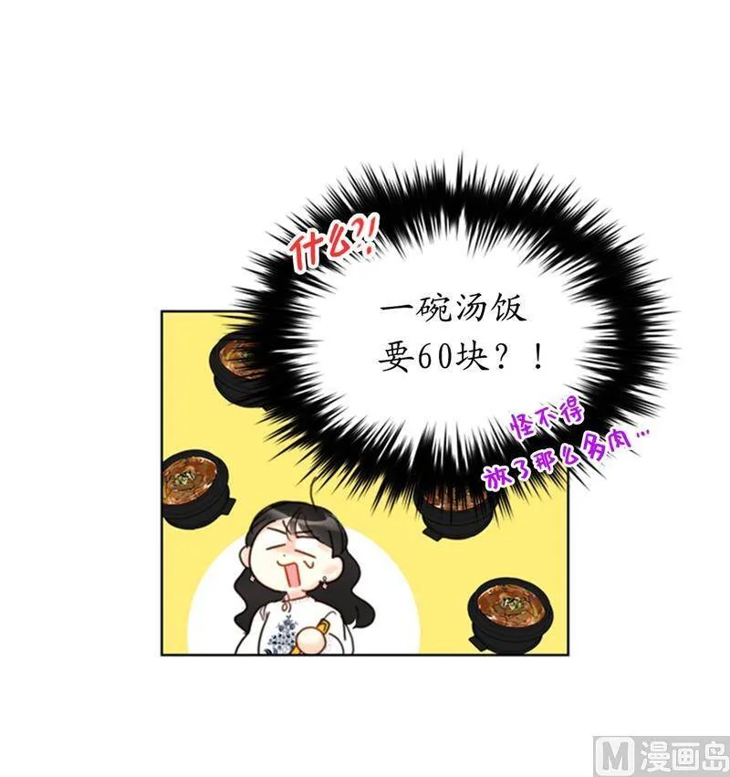 55.要我帮你回忆下昨晚吗？ 第16页