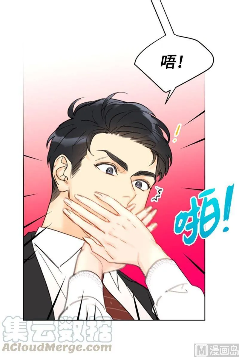 55.要我帮你回忆下昨晚吗？ 第21页