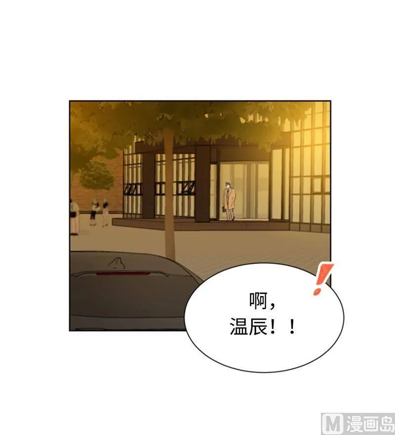 55.要我帮你回忆下昨晚吗？ 第30页