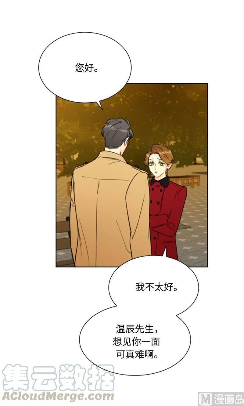 55.要我帮你回忆下昨晚吗？ 第35页