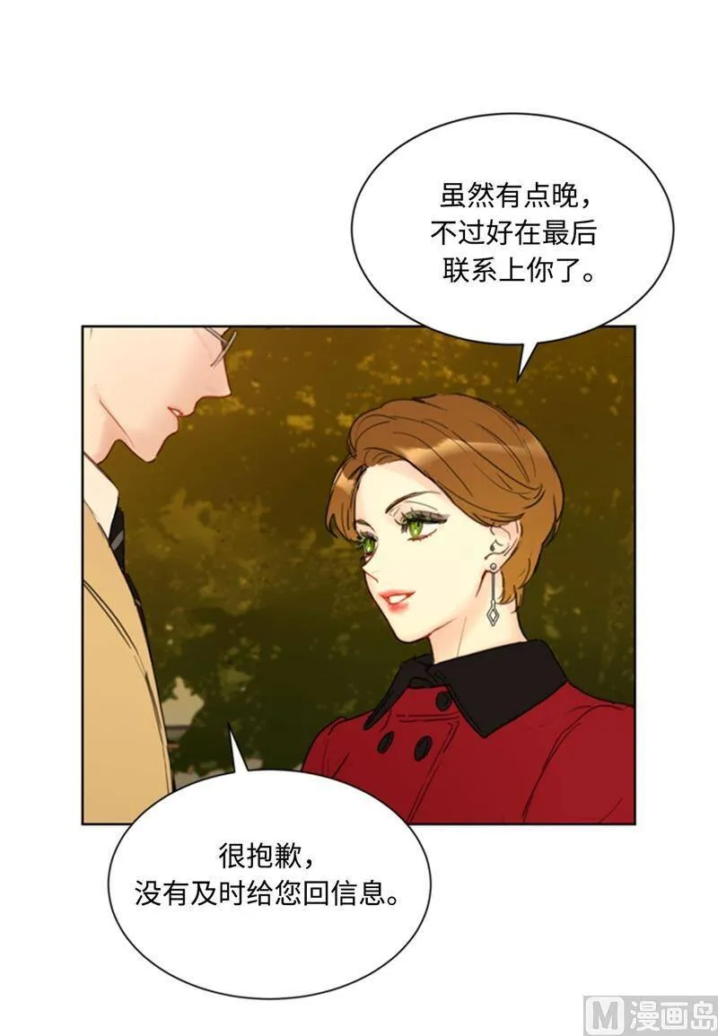 55.要我帮你回忆下昨晚吗？ 第36页