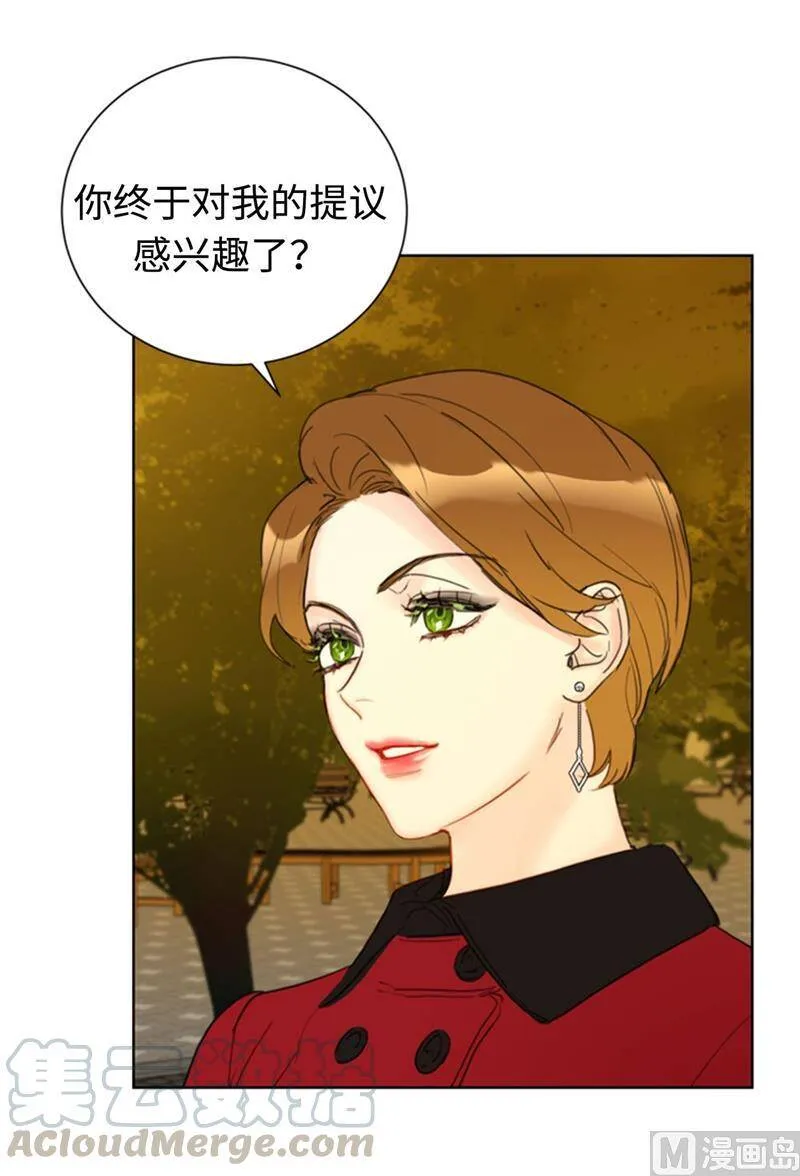 55.要我帮你回忆下昨晚吗？ 第37页