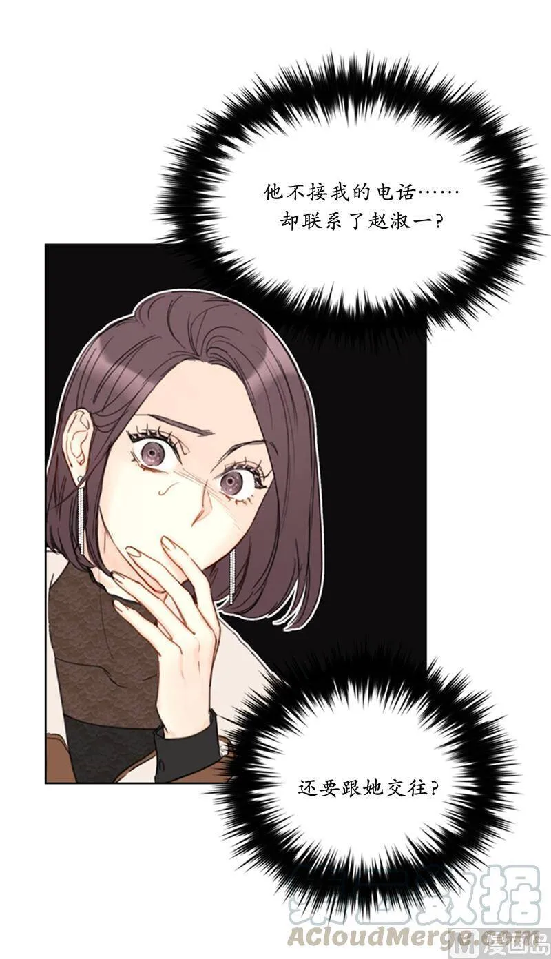 56.我也可以对你负责 第3页