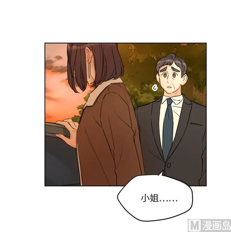 56.我也可以对你负责 第6页