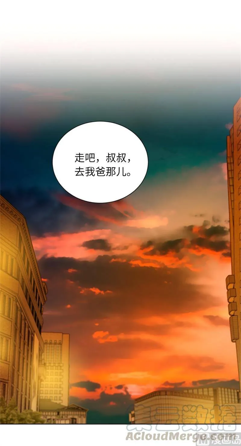 56.我也可以对你负责 第7页