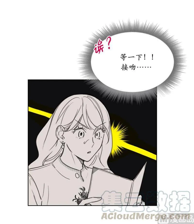 56.我也可以对你负责 第11页