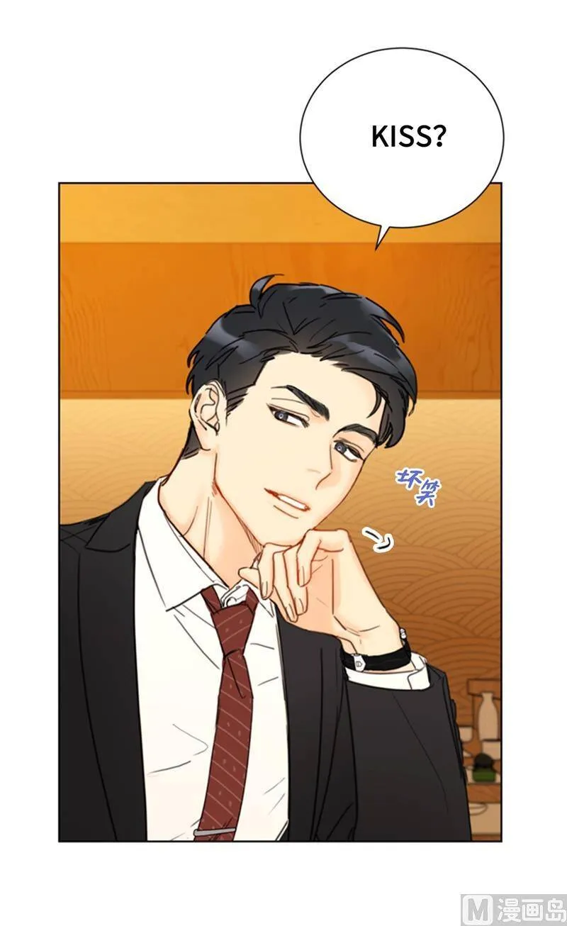 56.我也可以对你负责 第14页