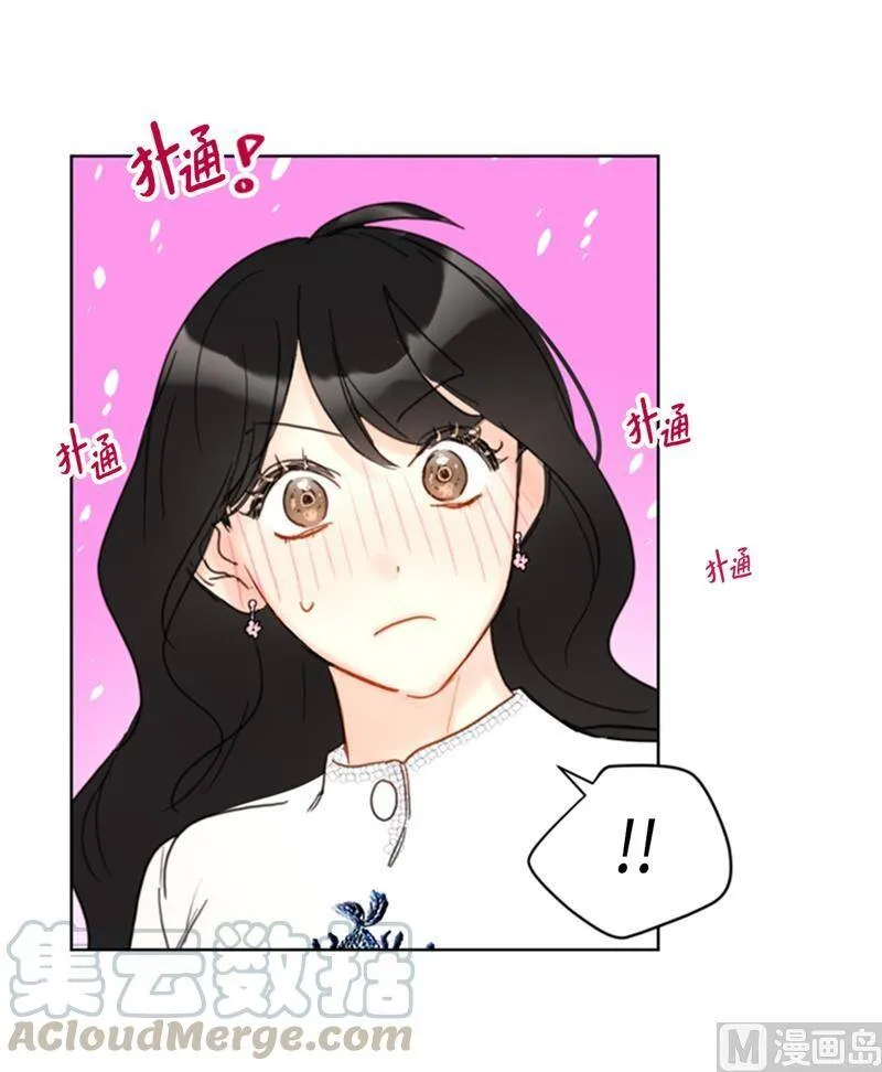 56.我也可以对你负责 第19页