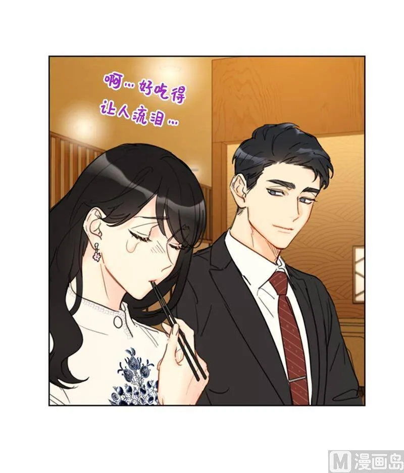 56.我也可以对你负责 第30页