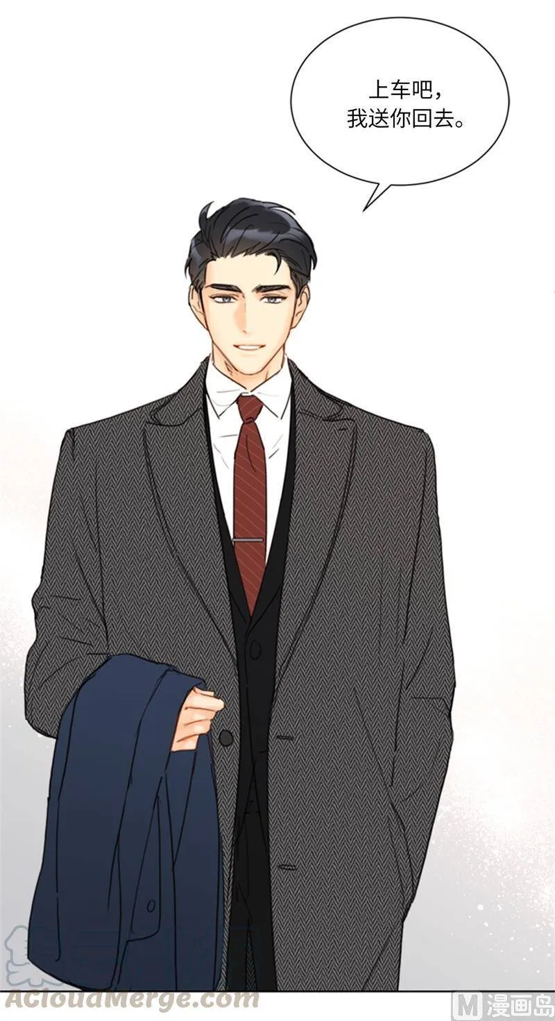 57.以吻还吻 第3页
