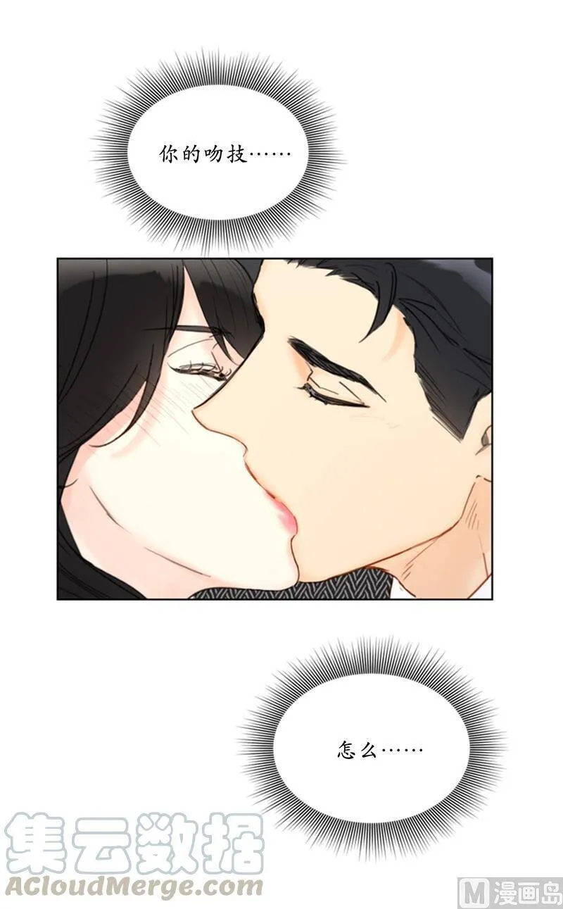 57.以吻还吻 第27页