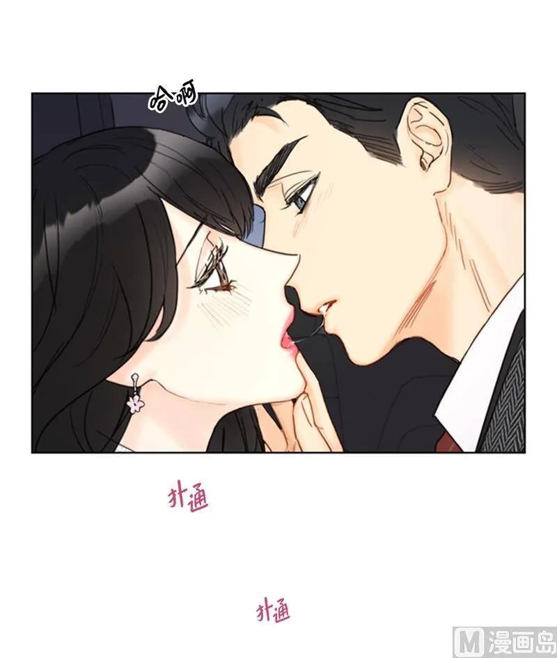 57.以吻还吻 第28页