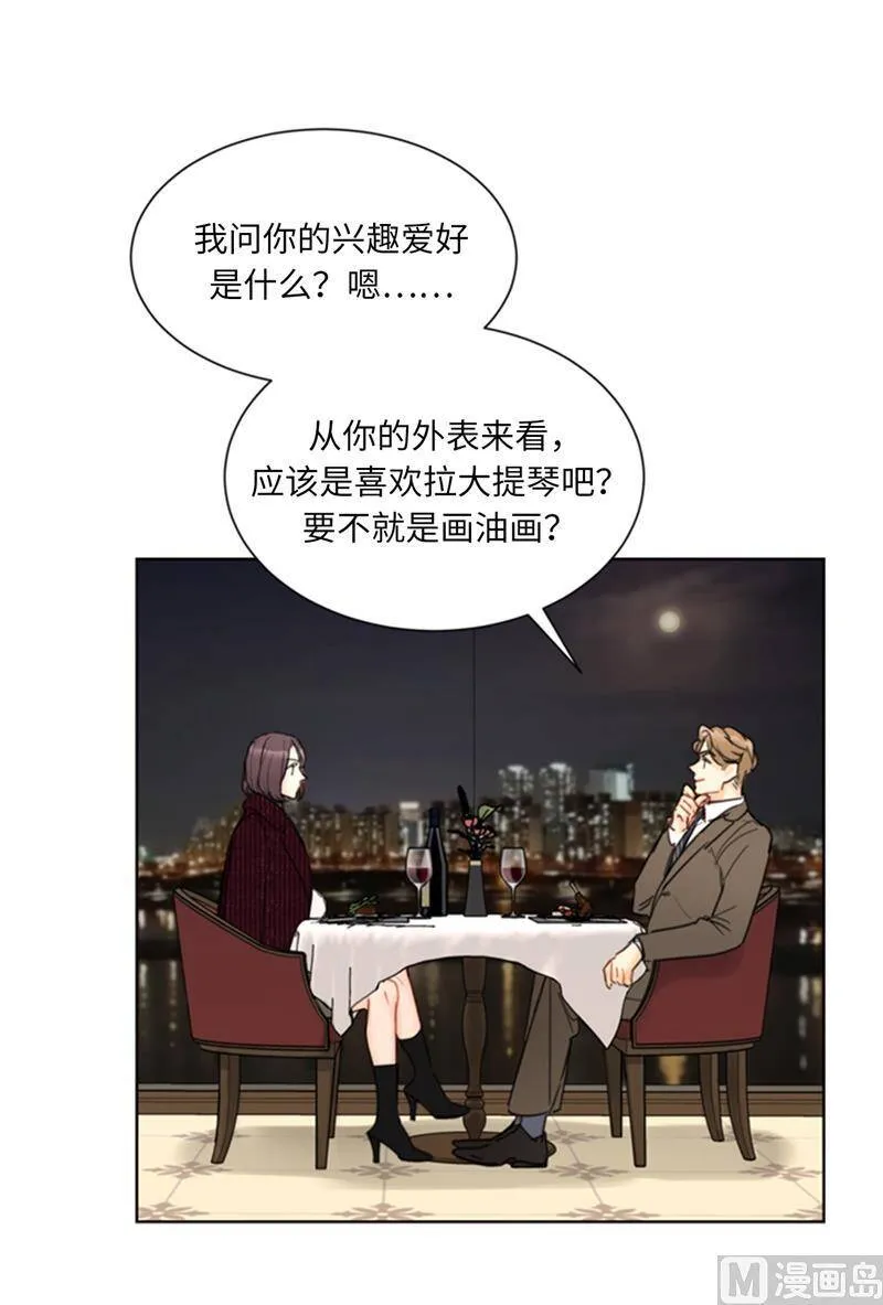 57.以吻还吻 第34页