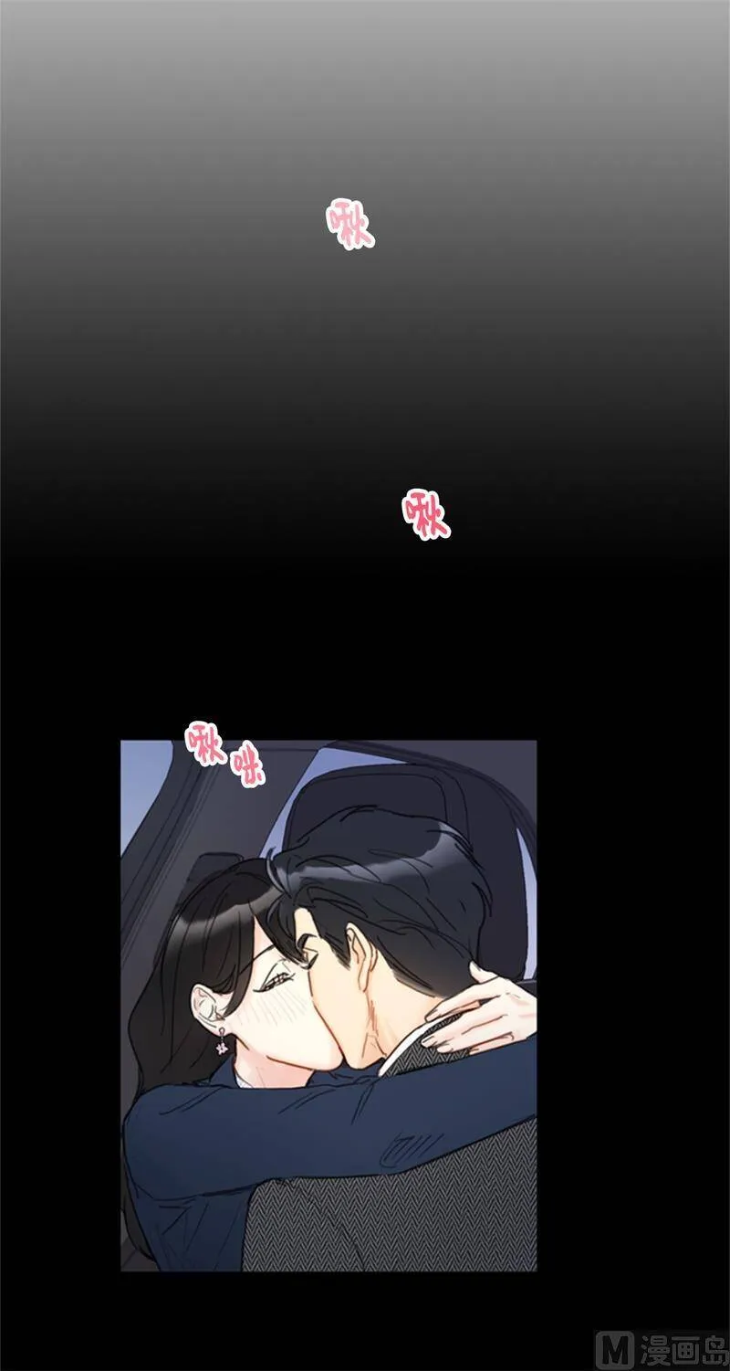 58.好奇你的过去 第10页