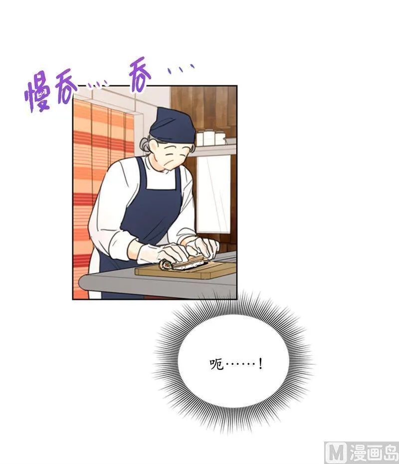 58.好奇你的过去 第18页