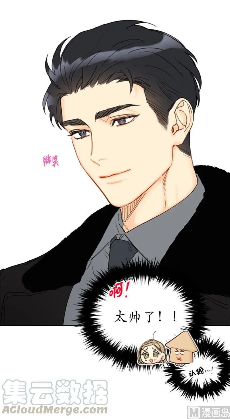 59.你想要什么样的男友？ 第19页