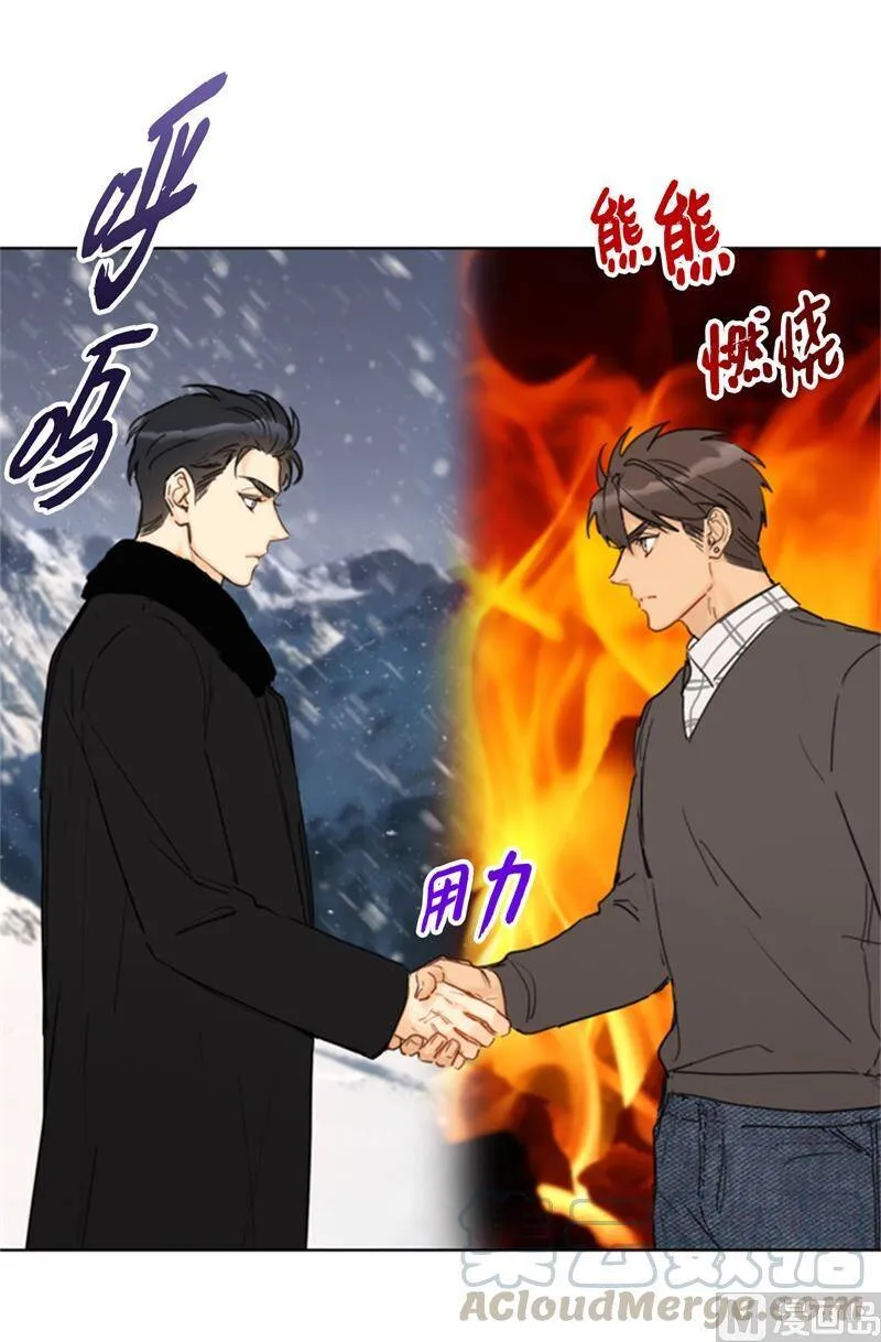 59.你想要什么样的男友？ 第25页