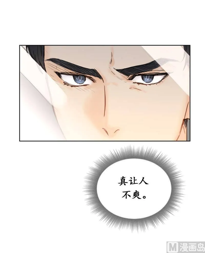 60.别对我的女人存私心 第18页
