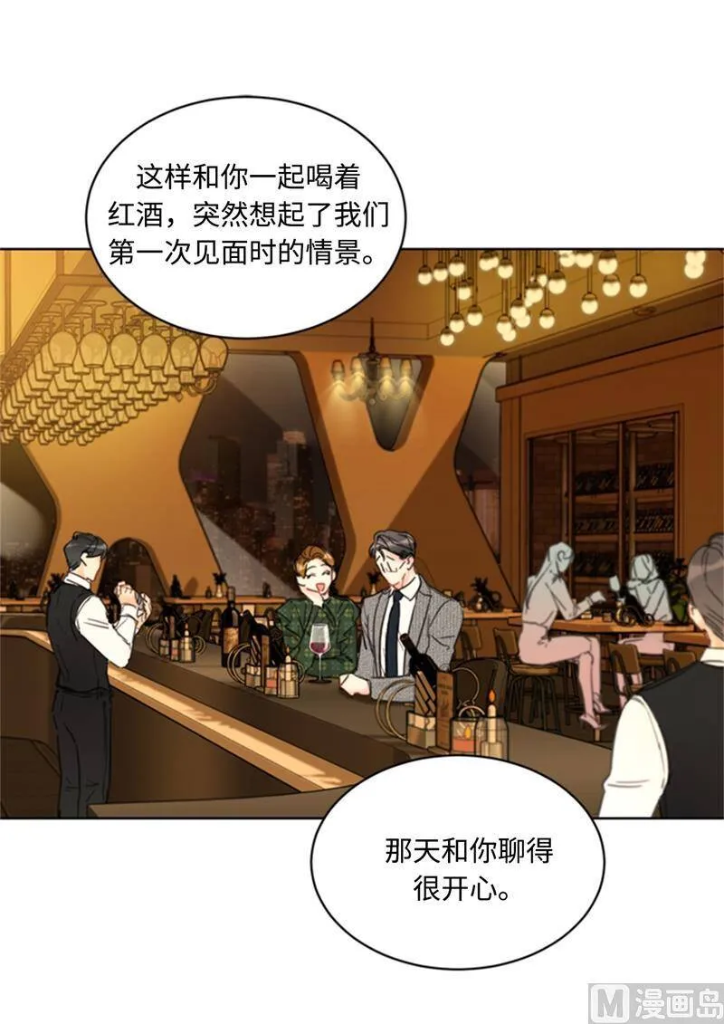 61.好胜心 第2页