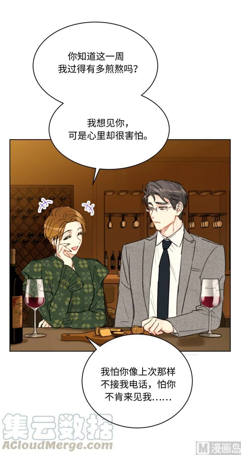 61.好胜心 第3页