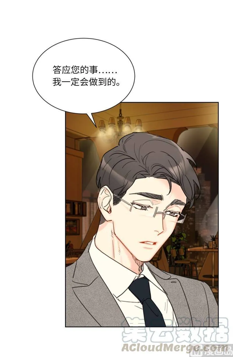 61.好胜心 第5页