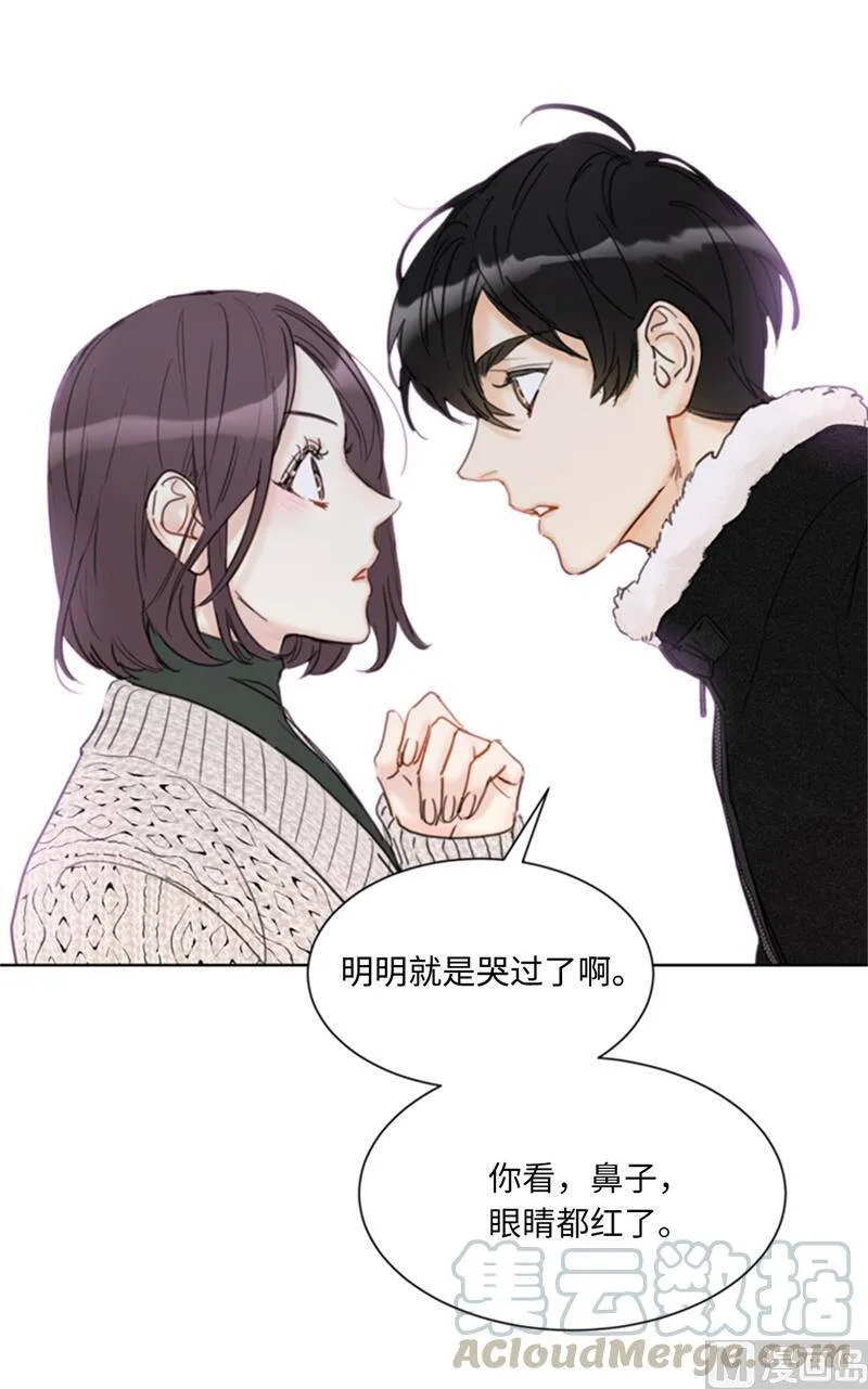 61.好胜心 第37页