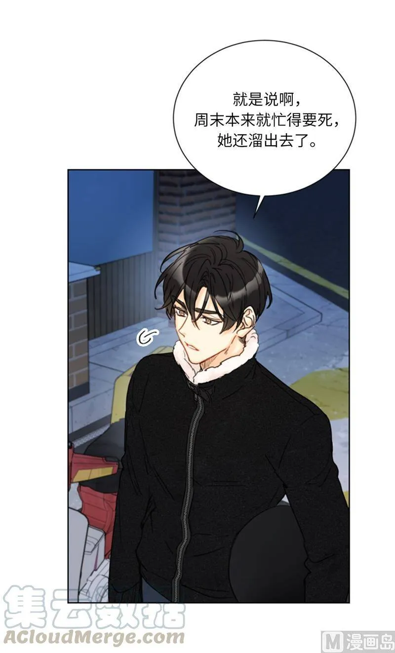 62.深陷总裁套路 第7页