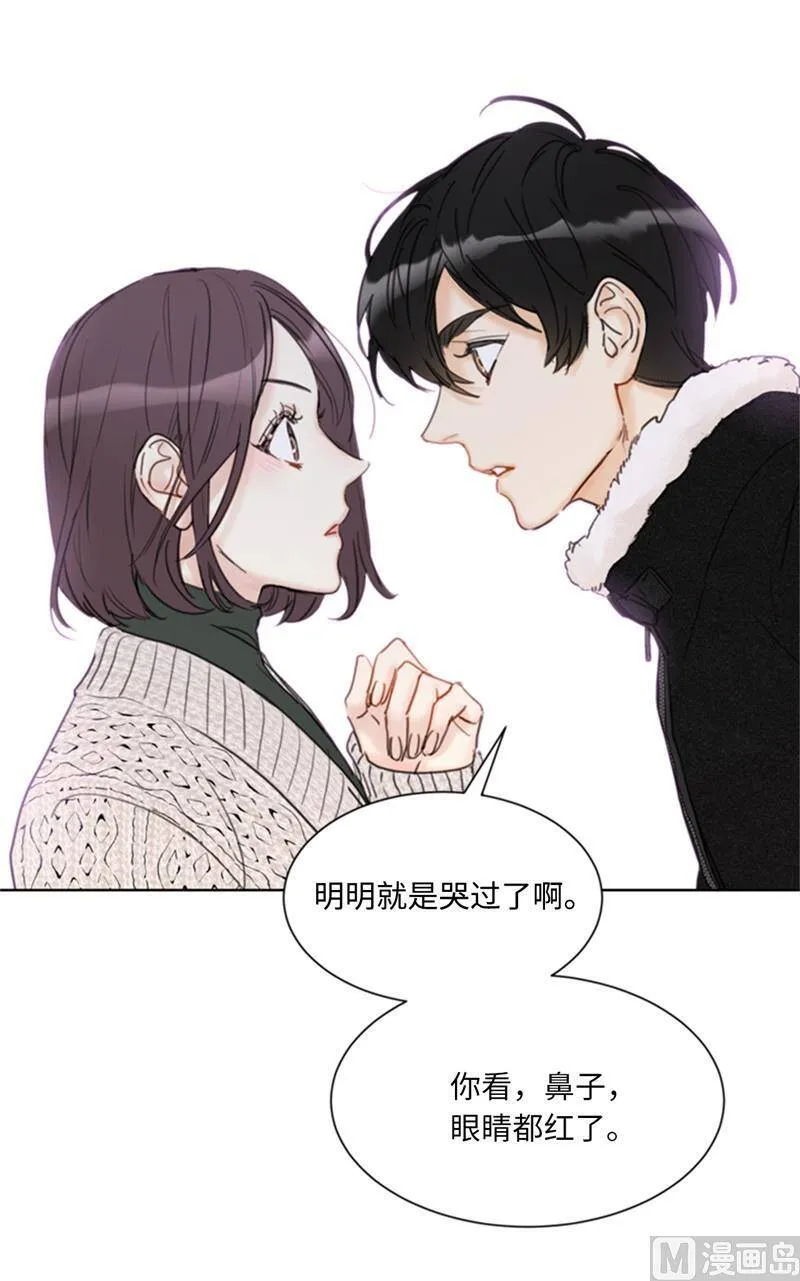 62.深陷总裁套路 第10页
